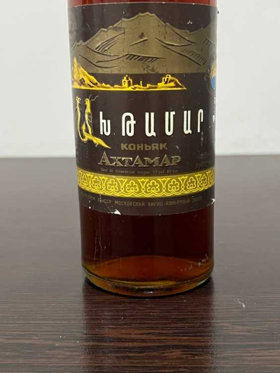 Армянский "Ахтамар 10 лет" 80-е года. 0,5 л.  СССР. Московский з-д. 