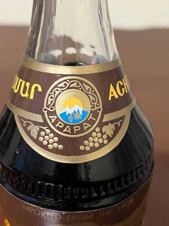 Армянский "Ахтамар 10 лет" 80-е года. 0,5 л.  СССР. Экспортный.