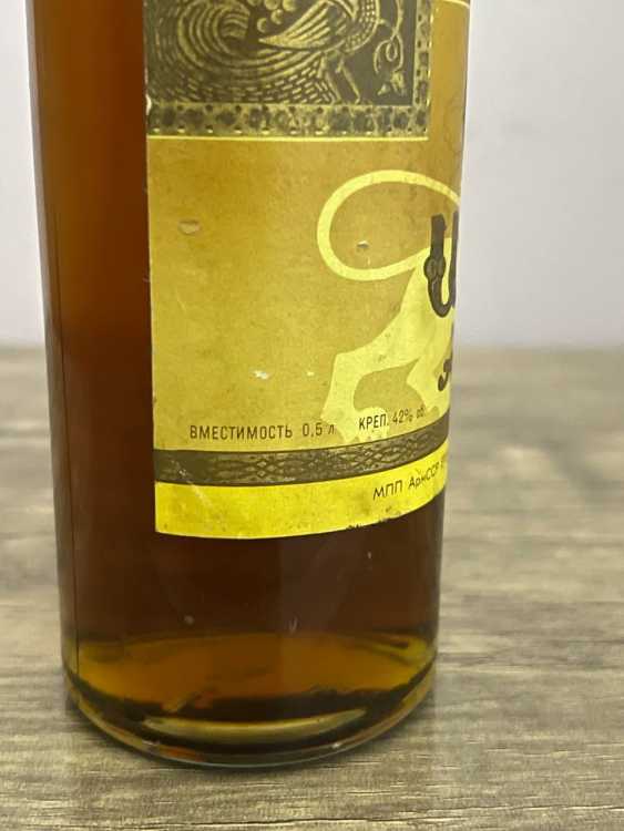 Армянский "Ани 5-6 лет" 1979 года. 0,5 л. СССР. 