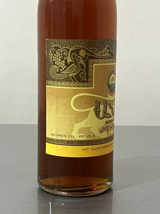 Армянский "Ани 5-6 лет" 1976 года. 0,5 л. СССР. 