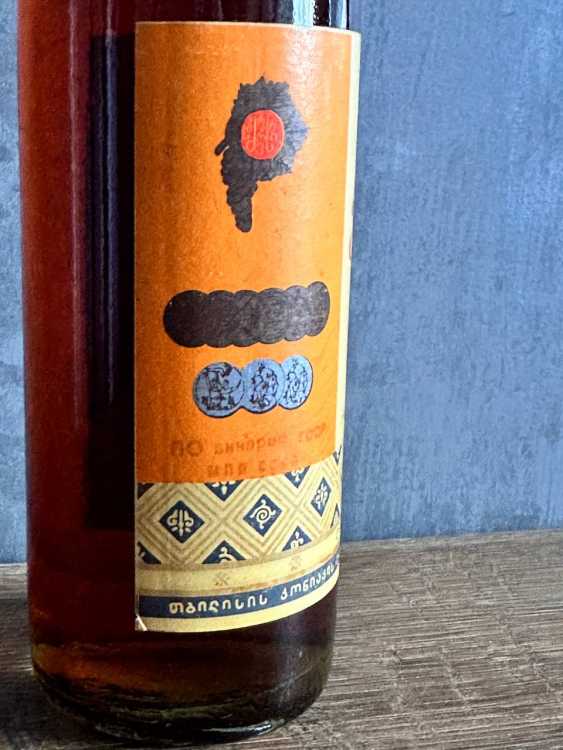 Грузинский "Энисели 15 лет" 1981 года. 0,5 л. СССР.