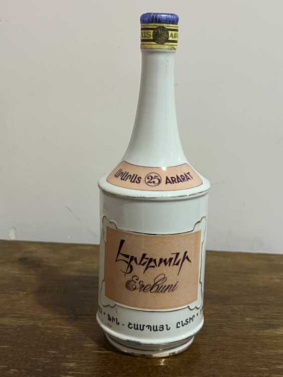 Армянский "Эребуни 25 лет" 0,7 литра. 80-е. СССР. 1902-1992. Финь-Шампань. Редкий.