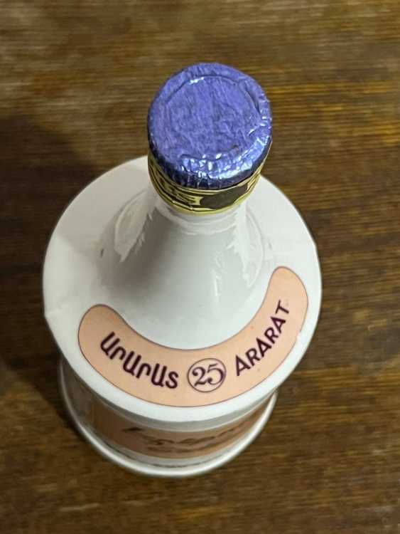 Армянский "Эребуни 25 лет" 0,7 литра. 80-е. СССР. 1902-1992. Финь-Шампань. Редкий.