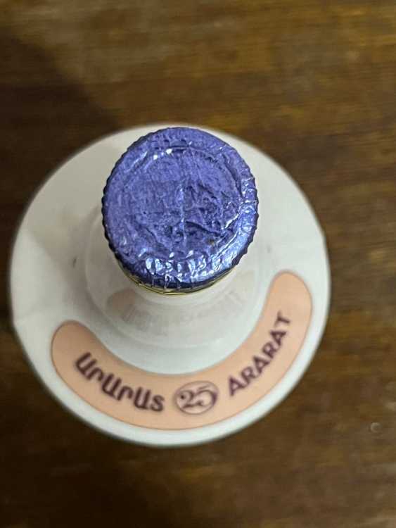 Армянский "Эребуни 25 лет" 0,7 литра. 80-е. СССР. 1902-1992. Финь-Шампань. Редкий.