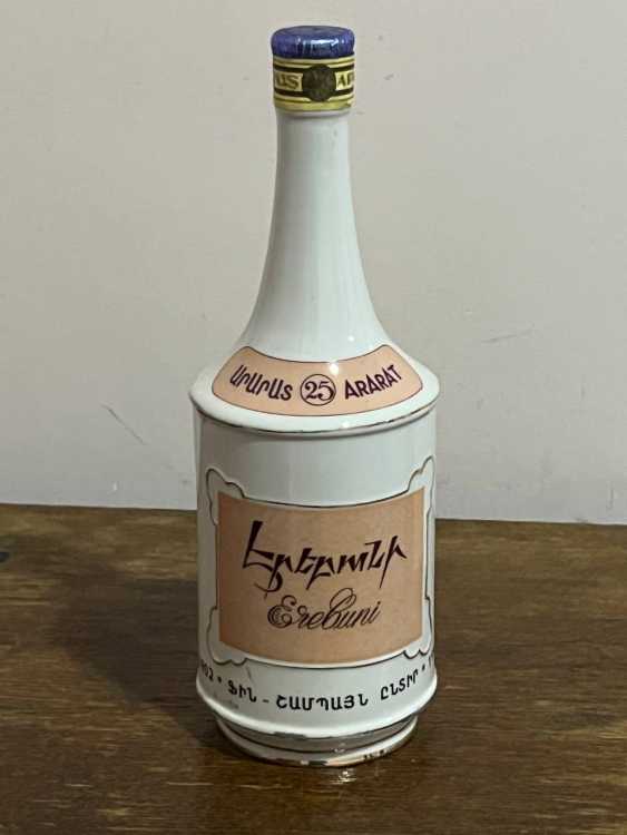 Армянский "Эребуни 25 лет" 0,7 литра. 80-е. СССР. 1902-1992. Финь-Шампань. Редкий.