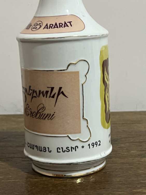 Армянский "Эребуни 25 лет" 0,7 литра. 80-е. СССР. 1902-1992. Финь-Шампань. Редкий.