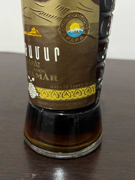 Армянский "Ахтамар 10 лет" 80-е. 0,5 л. Экспортный. СССР.