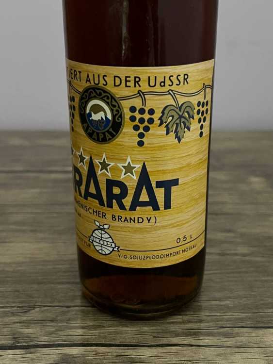Армянский "Арарат 4 года" 1984 года. 0,5 л. СССР. Экспорт в ГДР. 