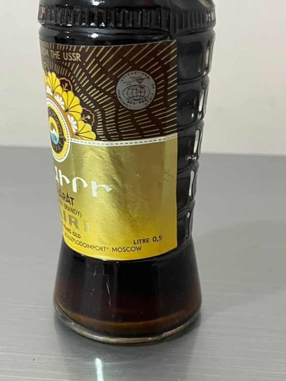 Армянский "Наири 20 лет" 0,5 л. 80-е. Экспортный. СССР. 