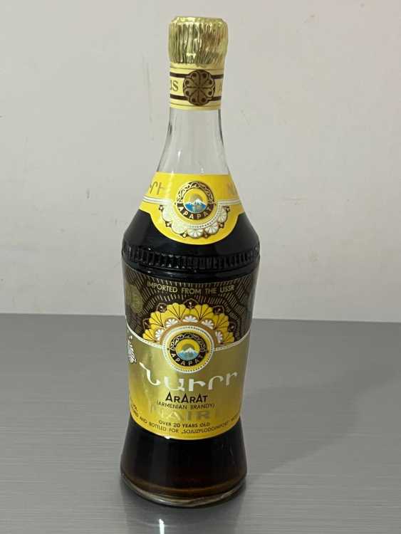 Армянский "Наири 20 лет" 0,5 л. 80-е. Экспортный. СССР. 