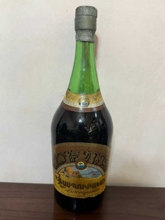 Армянский "Васпуракан 18 лет" 0,75 л. 80-е. СССР. Госагропром