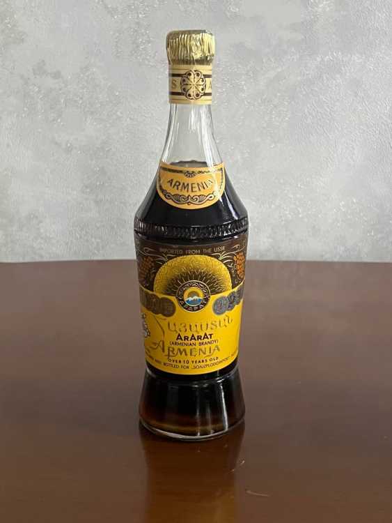 Армянский "Армения 10 лет" 0,5 л. СССР. 80-е года.