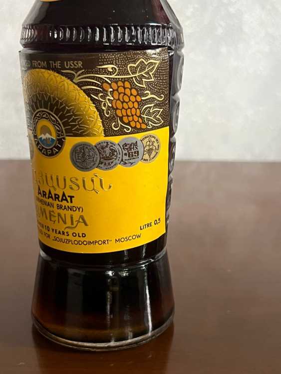 Армянский "Армения 10 лет" 0,5 л. СССР. 80-е года.