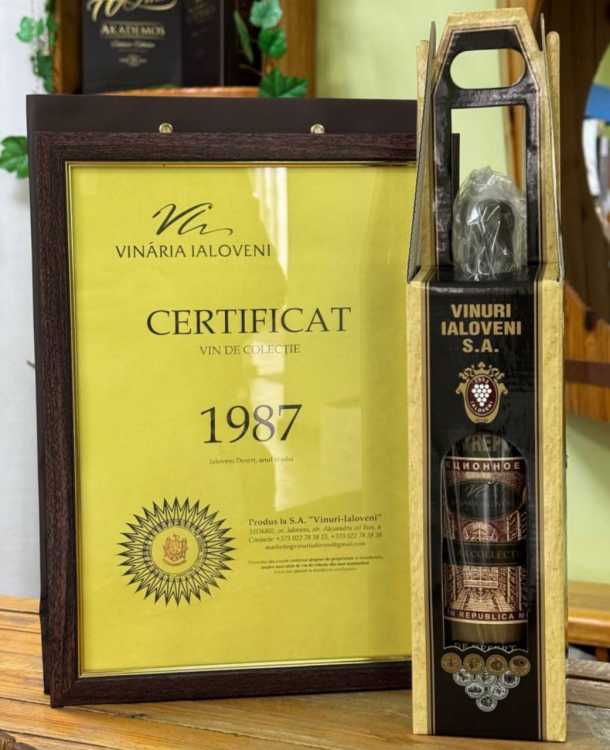 Херес «Яловень» Десертный, 1987 года урожая. 0,7