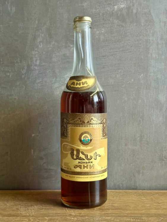 Армянский "Ани 5-6 лет" 1975 года. 0,5 л. СССР. 