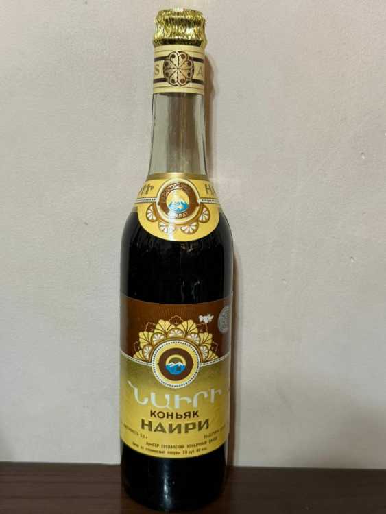 Армянский "Наири 20 лет" 1984 года. 0,5 л. СССР. 