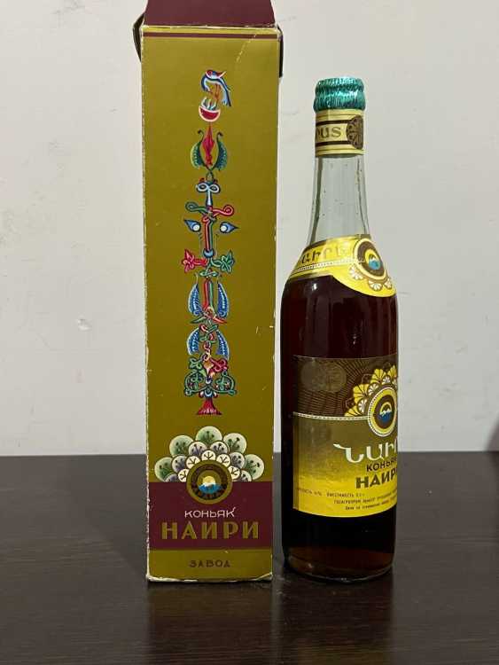 Армянский "Наири 20 лет" 1987 года. 0,5 л. СССР. 