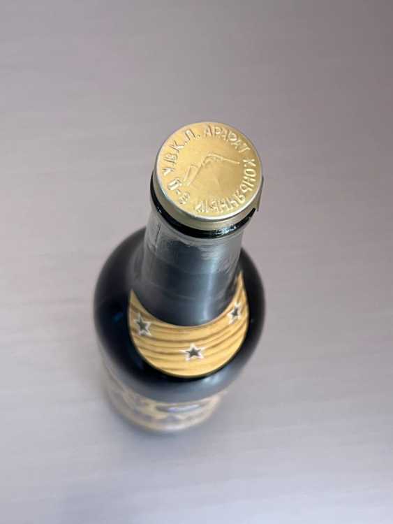 Армянский "Арарат 3 года" 1985 года. 0,5 л. СССР. Экспортный. 