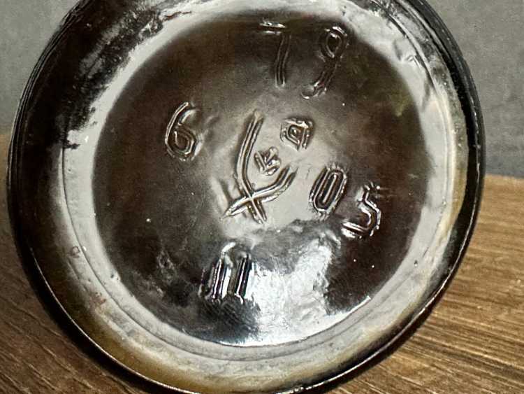 Армянский "Ани 5-6 лет" 1979 года. 0,5 л. СССР. 