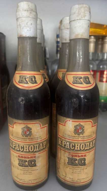 РСФСР Коньяк "Краснодар" 10 лет. 1985 года. Редкий.