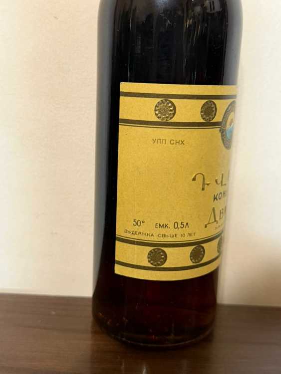 Армянский "Двин 10 лет" 1972 года. 0,5 л. Ленинградский з-д. Редкий. 