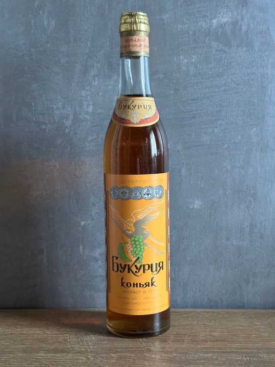 Молдавский "Букурия 10 лет" 13.02.1991 года. 0,5 л. СССР. Редкий. 