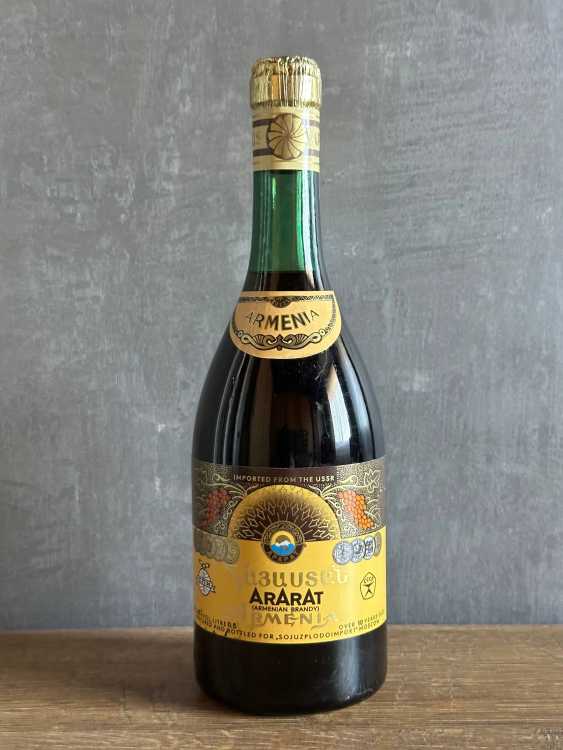 Армянский "Армения 10 лет" 1974 года. 0,5 л. СССР. Уникальный. 