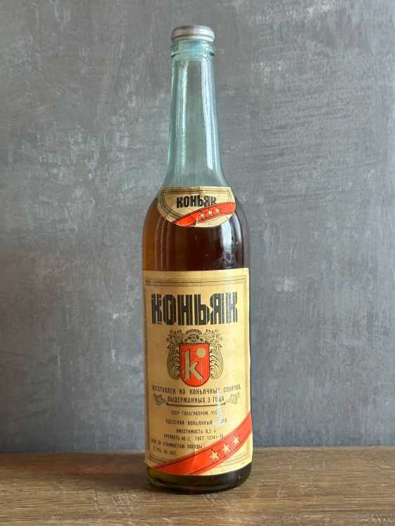 Украинский "3 звезды" 1991 года. Одесский з-д. СССР. 