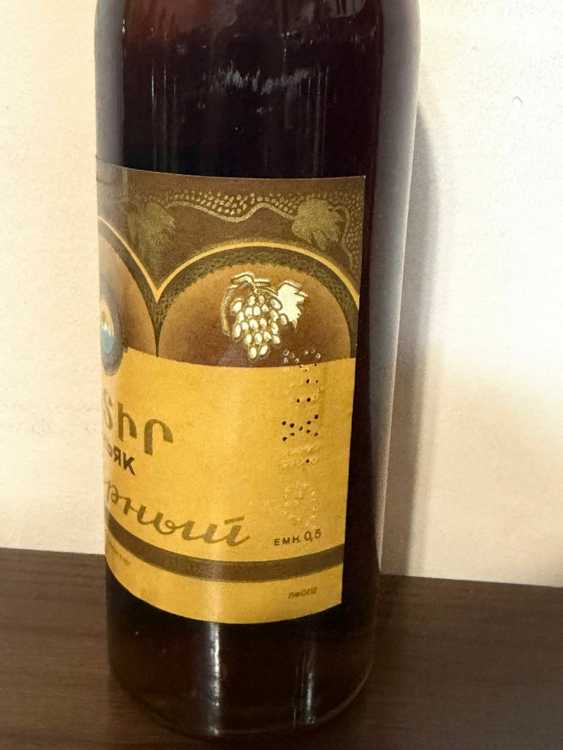 Армянский "Отборный 6 лет" 70-е  года. 0,5 л. Ленинградский. Редкий. 